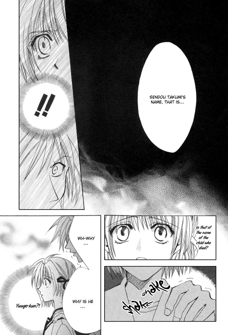 Meisou Kuiki Chapter 5 page 26 - Chapter 5: The Blue and White Blackout Curtain