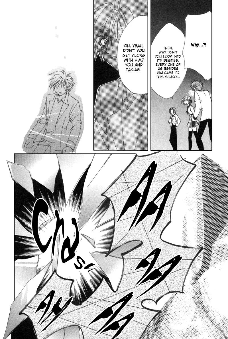 Meisou Kuiki Chapter 5 page 27 - Chapter 5: The Blue and White Blackout Curtain