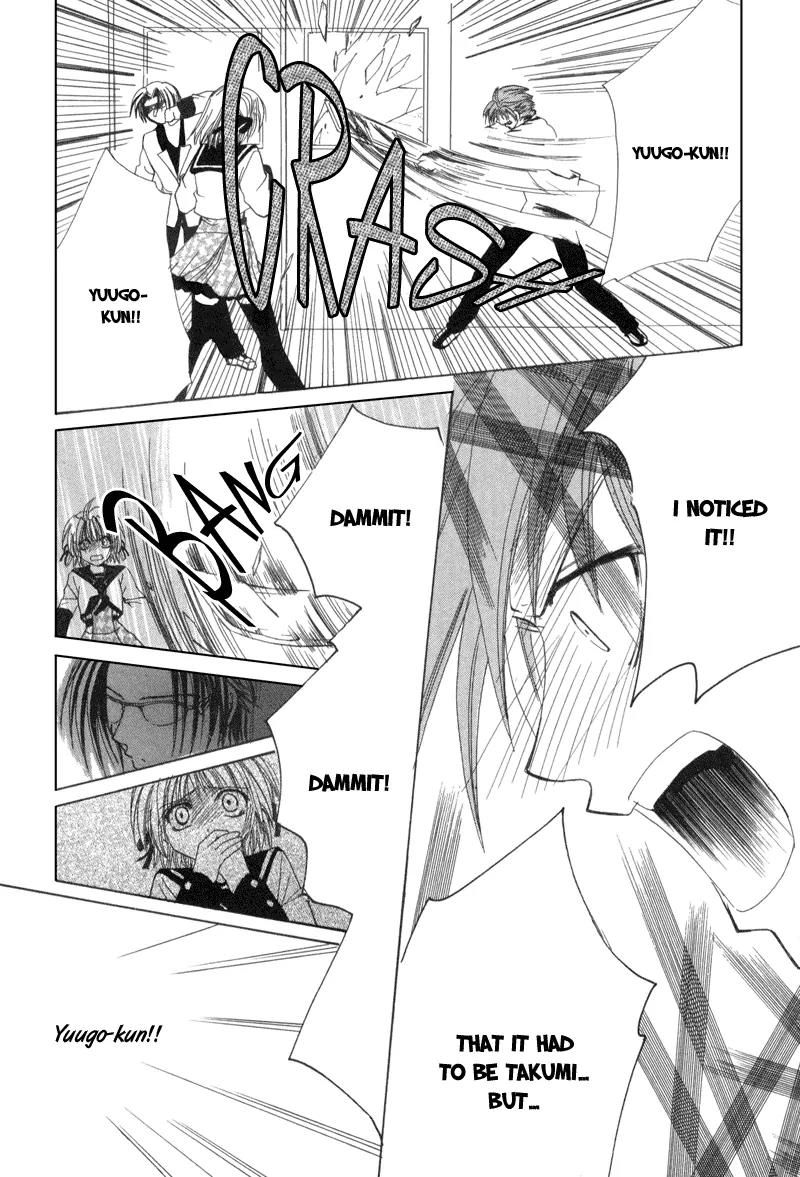 Meisou Kuiki Chapter 5 page 28 - Chapter 5: The Blue and White Blackout Curtain