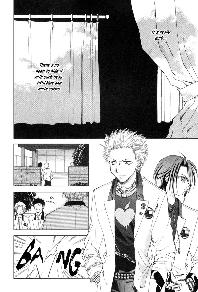 Meisou Kuiki Chapter 5 page 3 - Chapter 5: The Blue and White Blackout Curtain
