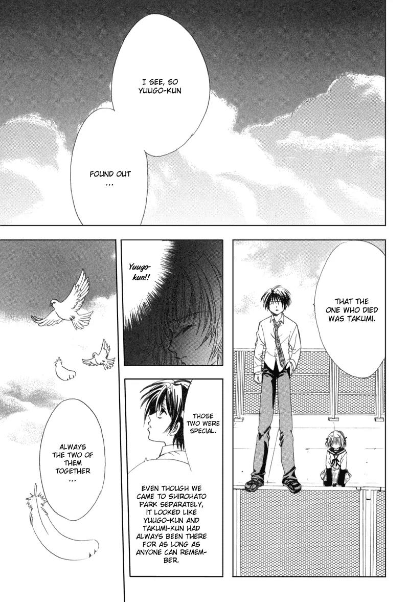 Meisou Kuiki Chapter 5 page 30 - Chapter 5: The Blue and White Blackout Curtain