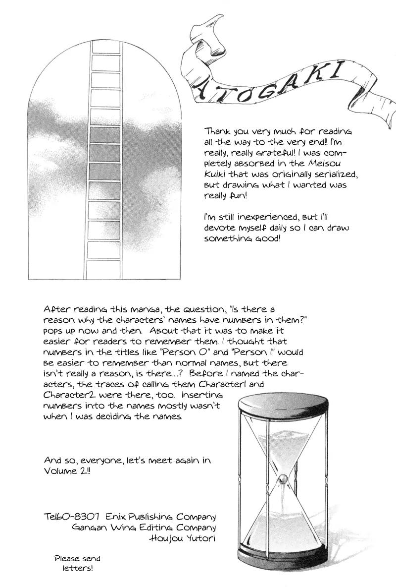 Meisou Kuiki Chapter 5 page 34 - Chapter 5: The Blue and White Blackout Curtain