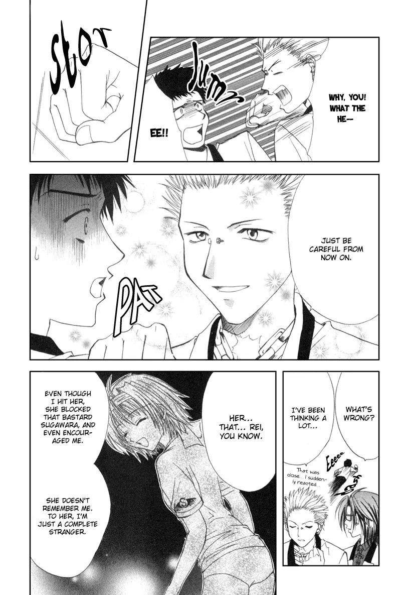 Meisou Kuiki Chapter 5 page 4 - Chapter 5: The Blue and White Blackout Curtain