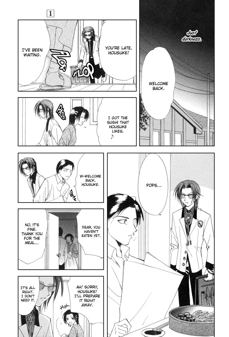 Meisou Kuiki Chapter 5 page 6 - Chapter 5: The Blue and White Blackout Curtain