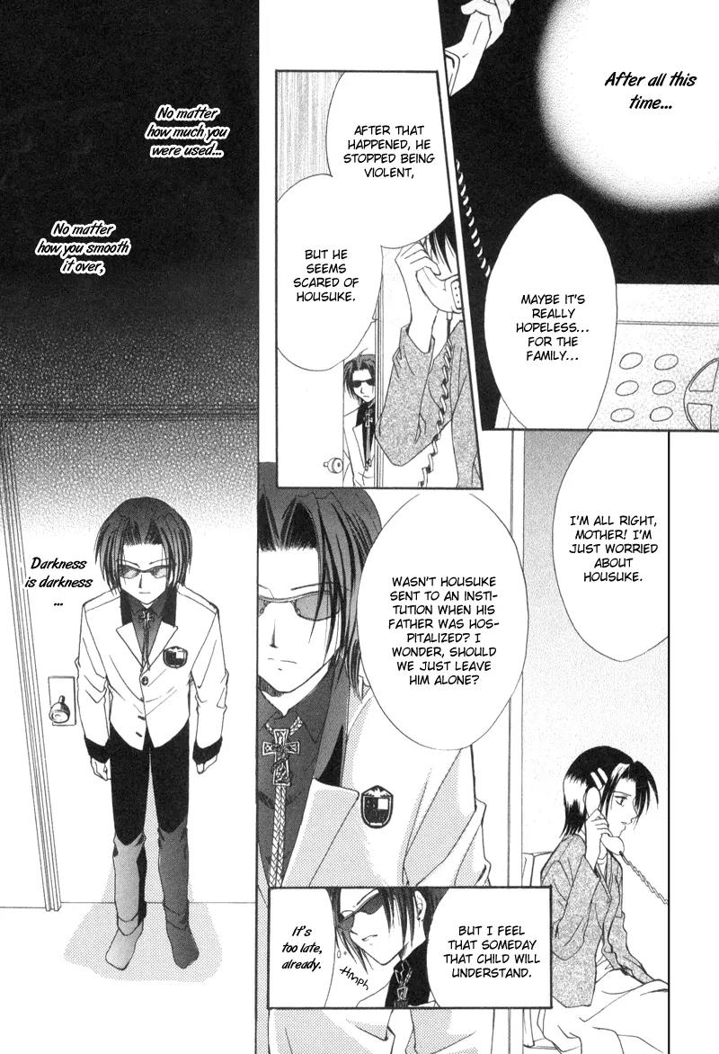 Meisou Kuiki Chapter 5 page 8 - Chapter 5: The Blue and White Blackout Curtain
