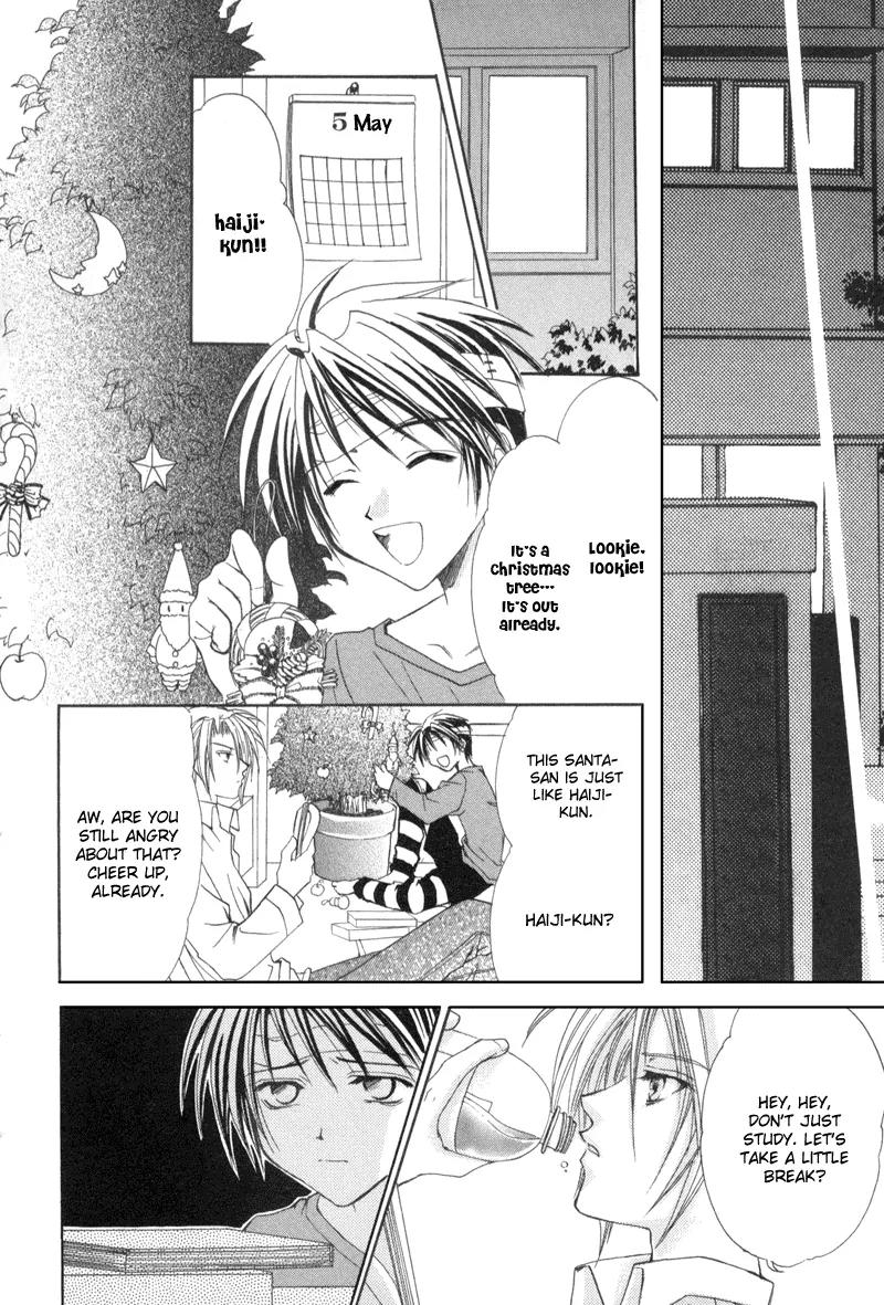 Meisou Kuiki Chapter 5 page 9 - Chapter 5: The Blue and White Blackout Curtain