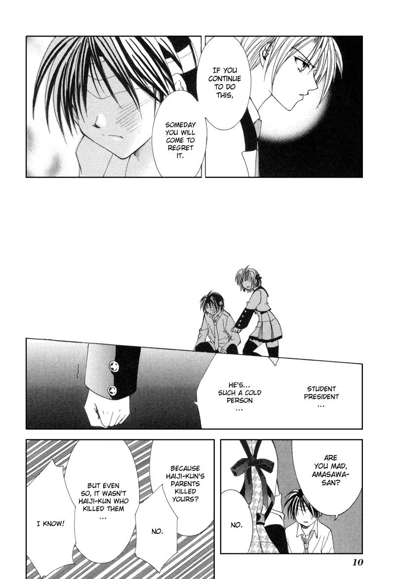 Meisou Kuiki Chapter 6 page 11 - Chapter 6: Lies