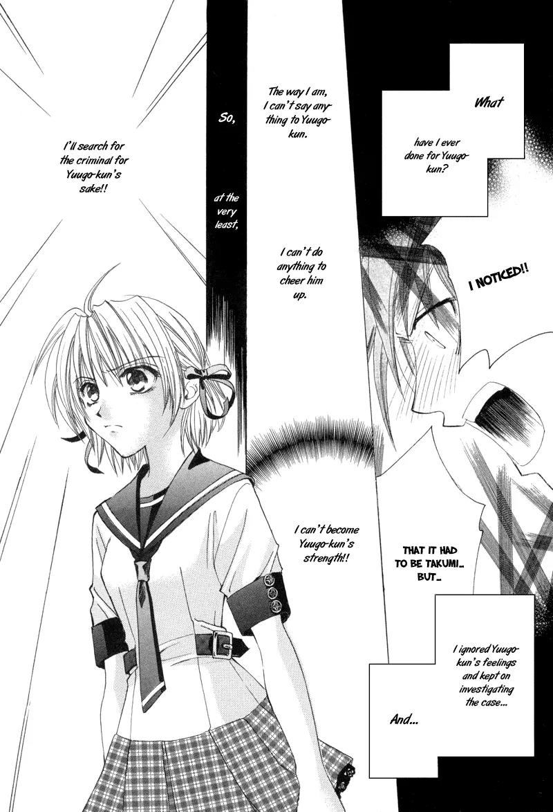 Meisou Kuiki Chapter 6 page 20 - Chapter 6: Lies