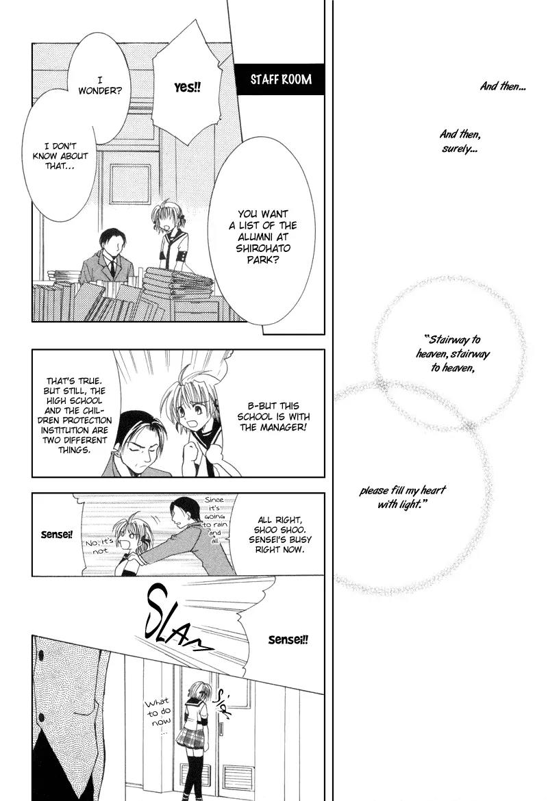 Meisou Kuiki Chapter 6 page 21 - Chapter 6: Lies