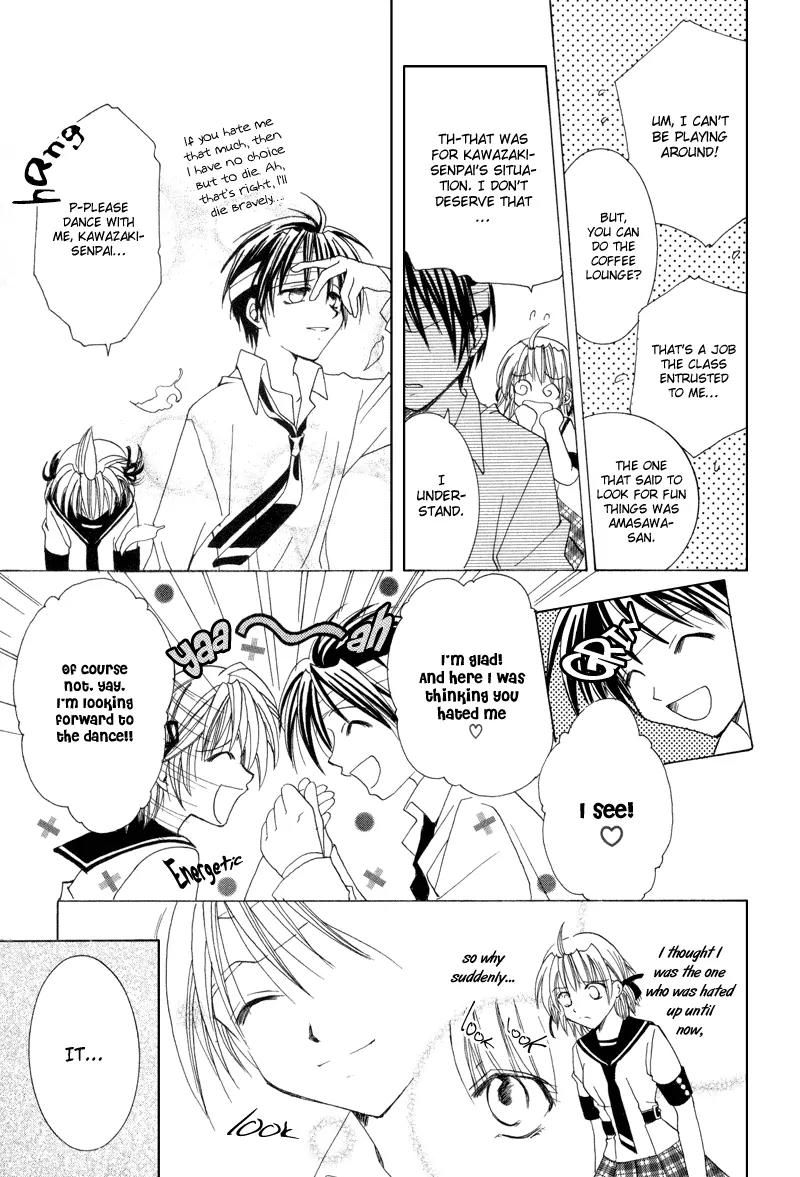 Meisou Kuiki Chapter 6 page 26 - Chapter 6: Lies