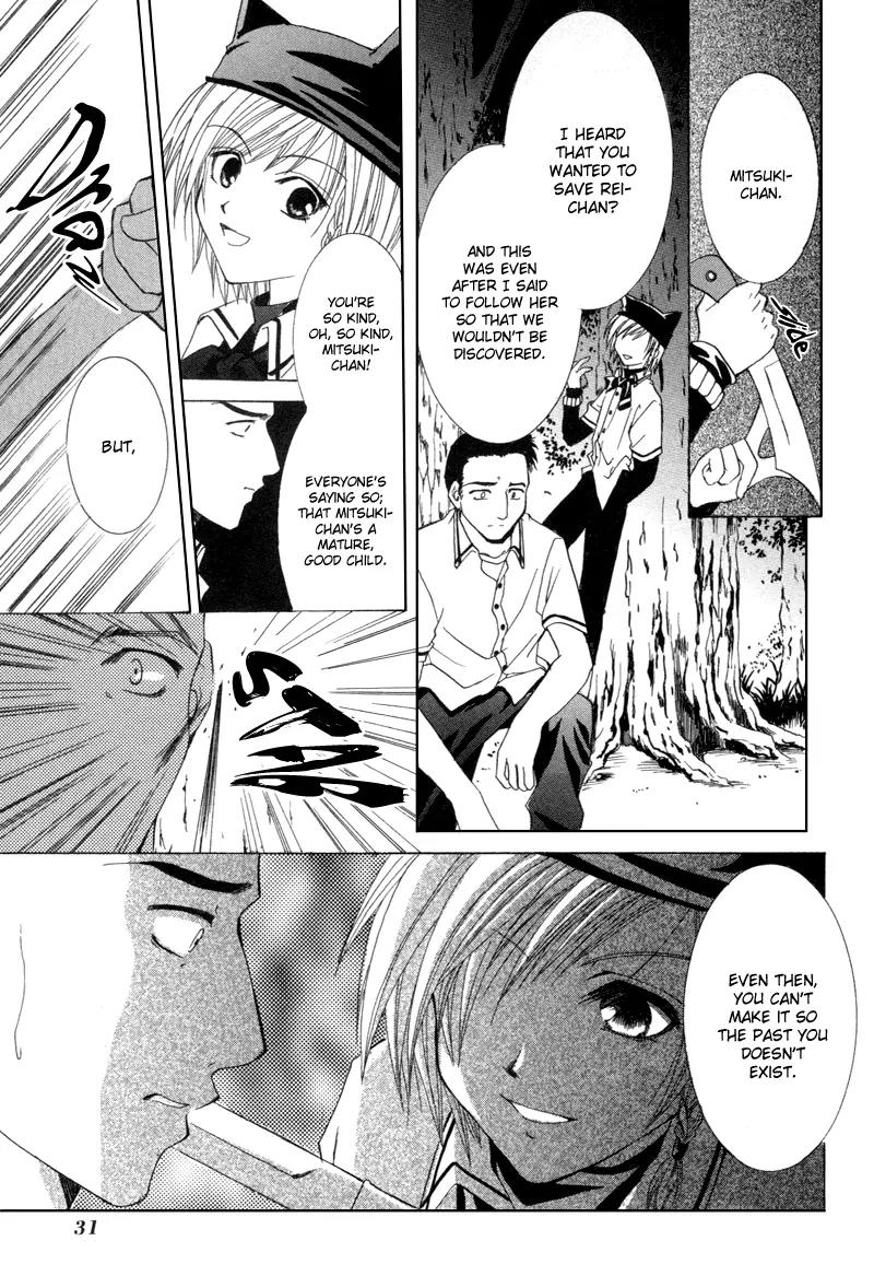 Meisou Kuiki Chapter 6 page 32 - Chapter 6: Lies