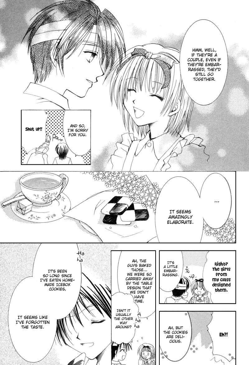Meisou Kuiki Chapter 6 page 35 - Chapter 6: Lies