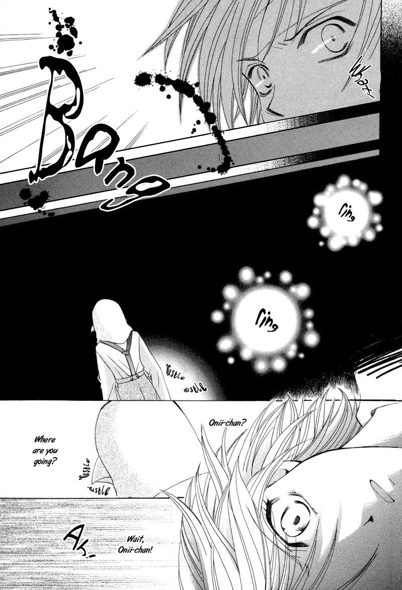 Meisou Kuiki Chapter 7 page 14 - Chapter 7: The Family that Lives in the Heart