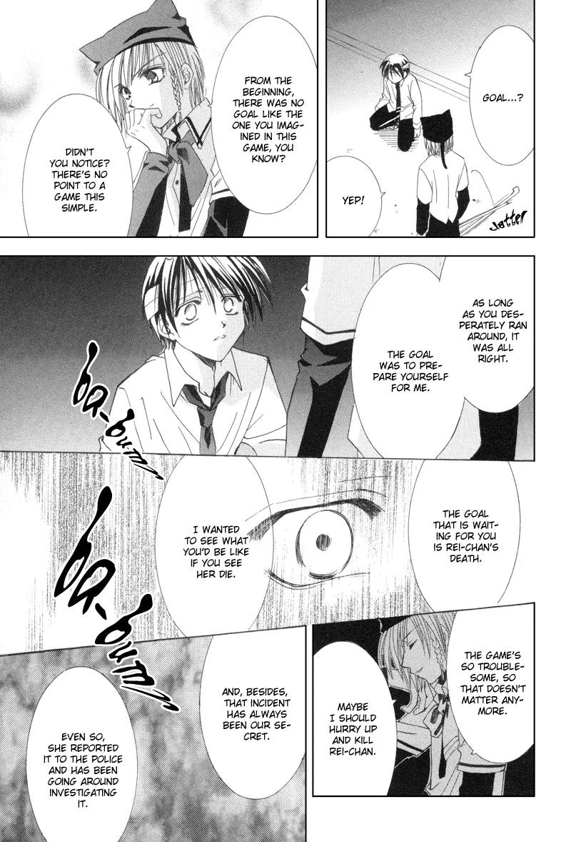 Meisou Kuiki Chapter 7 page 18 - Chapter 7: The Family that Lives in the Heart