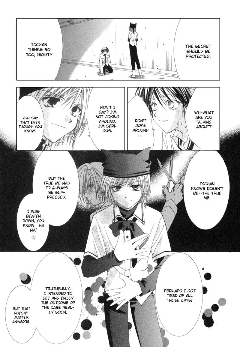 Meisou Kuiki Chapter 7 page 19 - Chapter 7: The Family that Lives in the Heart