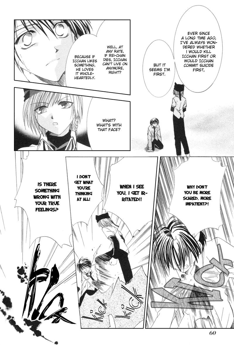 Meisou Kuiki Chapter 7 page 21 - Chapter 7: The Family that Lives in the Heart