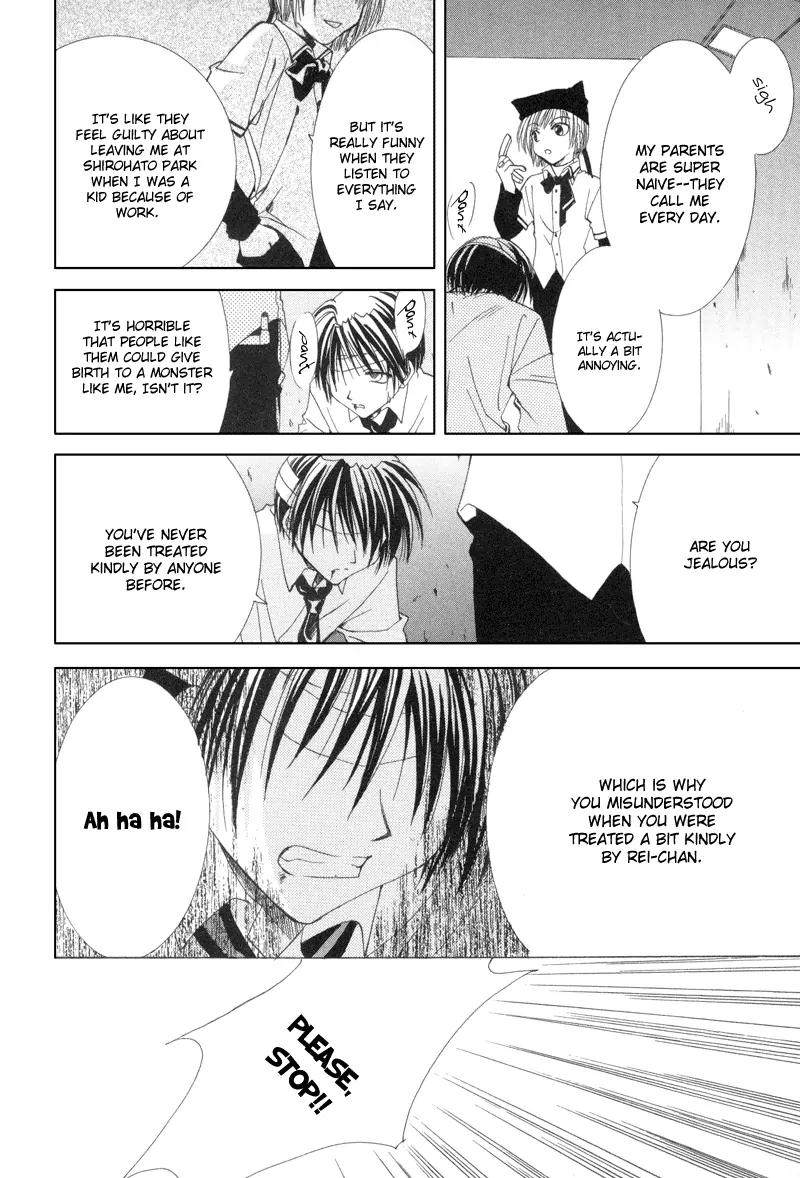 Meisou Kuiki Chapter 7 page 23 - Chapter 7: The Family that Lives in the Heart