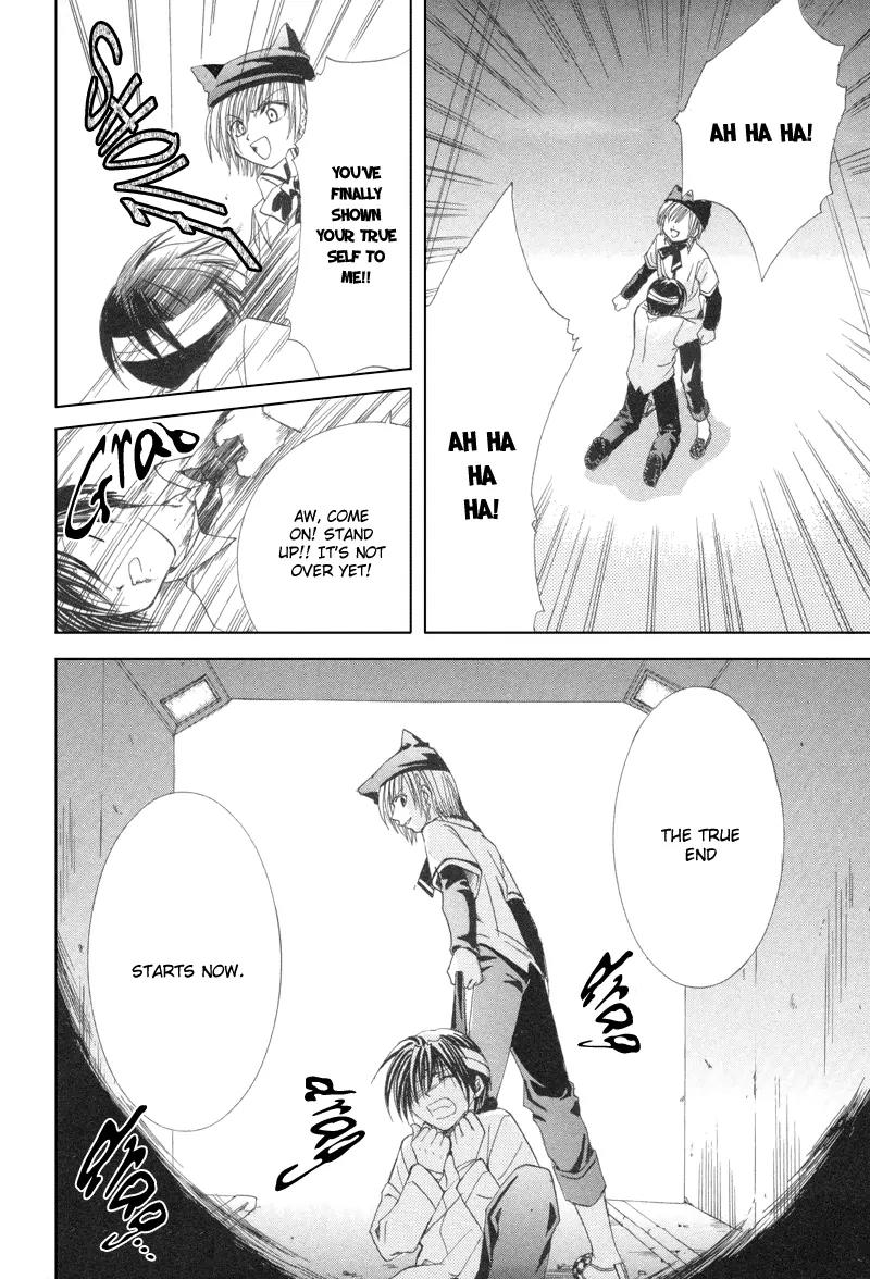 Meisou Kuiki Chapter 7 page 25 - Chapter 7: The Family that Lives in the Heart