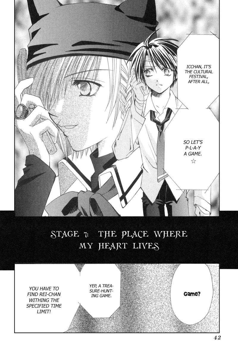 Meisou Kuiki Chapter 7 page 3 - Chapter 7: The Family that Lives in the Heart