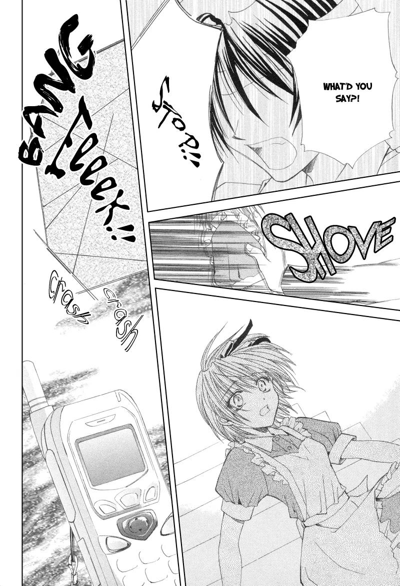 Meisou Kuiki Chapter 7 page 5 - Chapter 7: The Family that Lives in the Heart