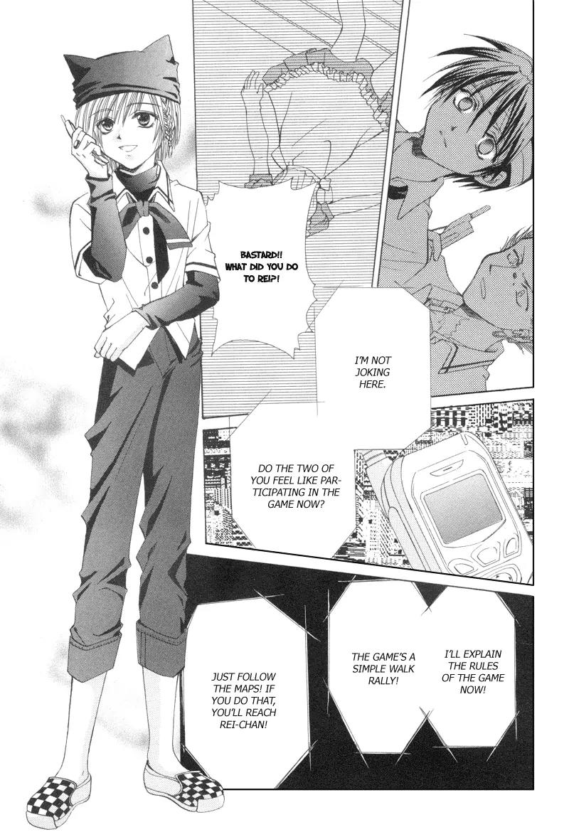 Meisou Kuiki Chapter 7 page 6 - Chapter 7: The Family that Lives in the Heart