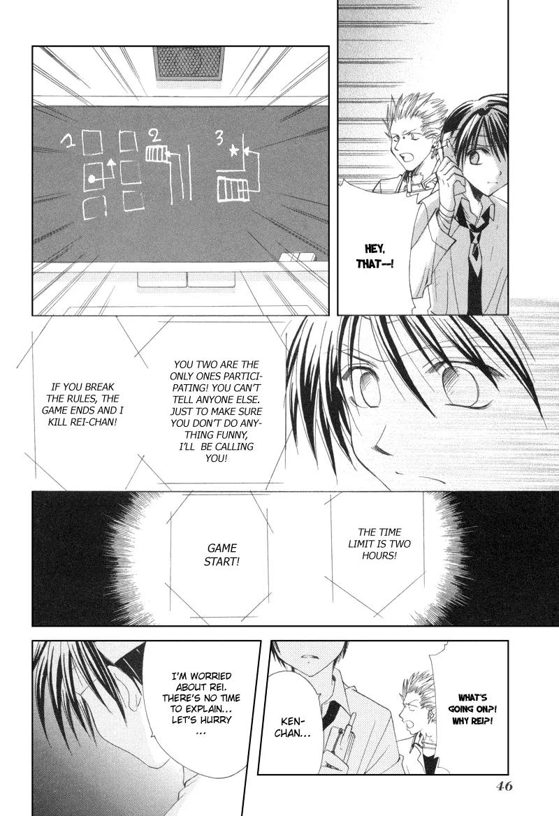 Meisou Kuiki Chapter 7 page 7 - Chapter 7: The Family that Lives in the Heart