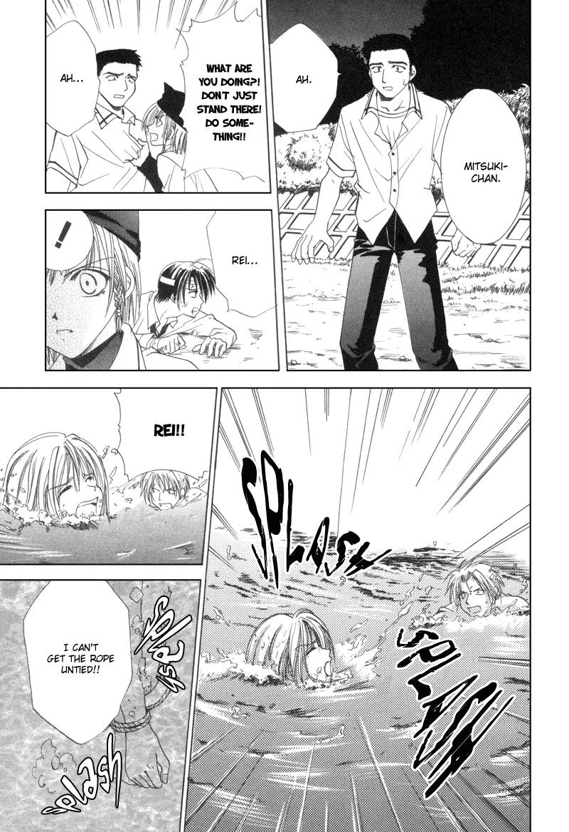 Meisou Kuiki Chapter 8 page 12 - Chapter 8: The Intent to Kill Reflectd in the Mirror