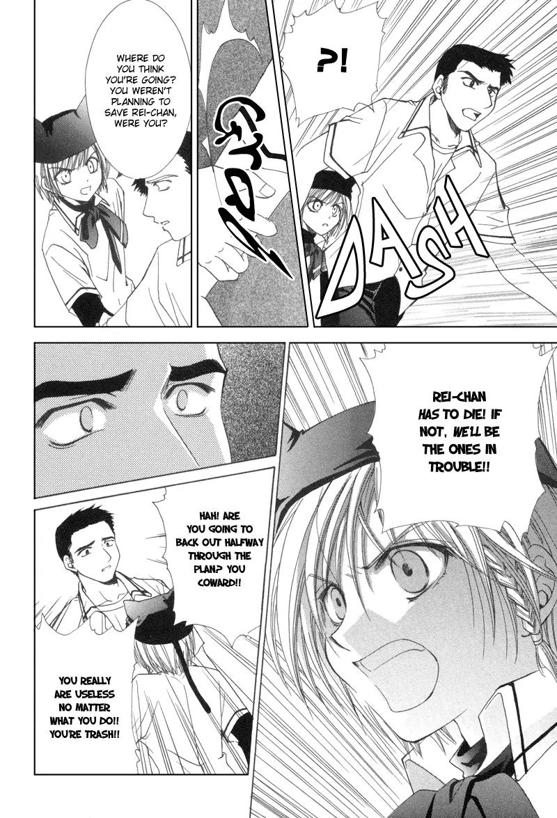Meisou Kuiki Chapter 8 page 13 - Chapter 8: The Intent to Kill Reflectd in the Mirror