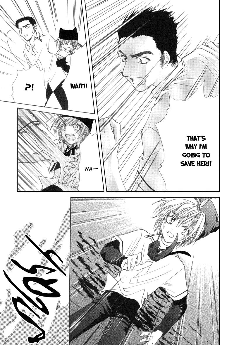 Meisou Kuiki Chapter 8 page 16 - Chapter 8: The Intent to Kill Reflectd in the Mirror