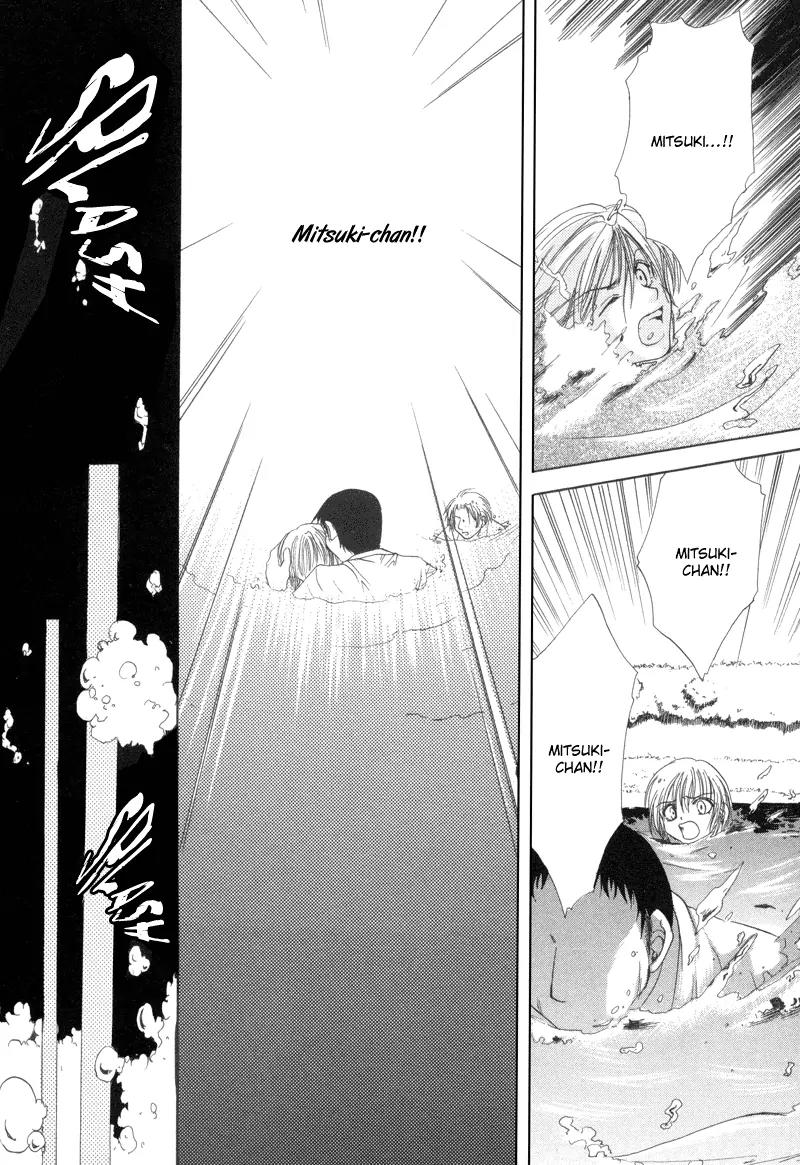 Meisou Kuiki Chapter 8 page 17 - Chapter 8: The Intent to Kill Reflectd in the Mirror