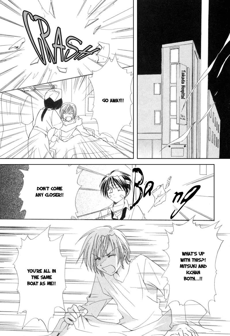 Meisou Kuiki Chapter 8 page 18 - Chapter 8: The Intent to Kill Reflectd in the Mirror