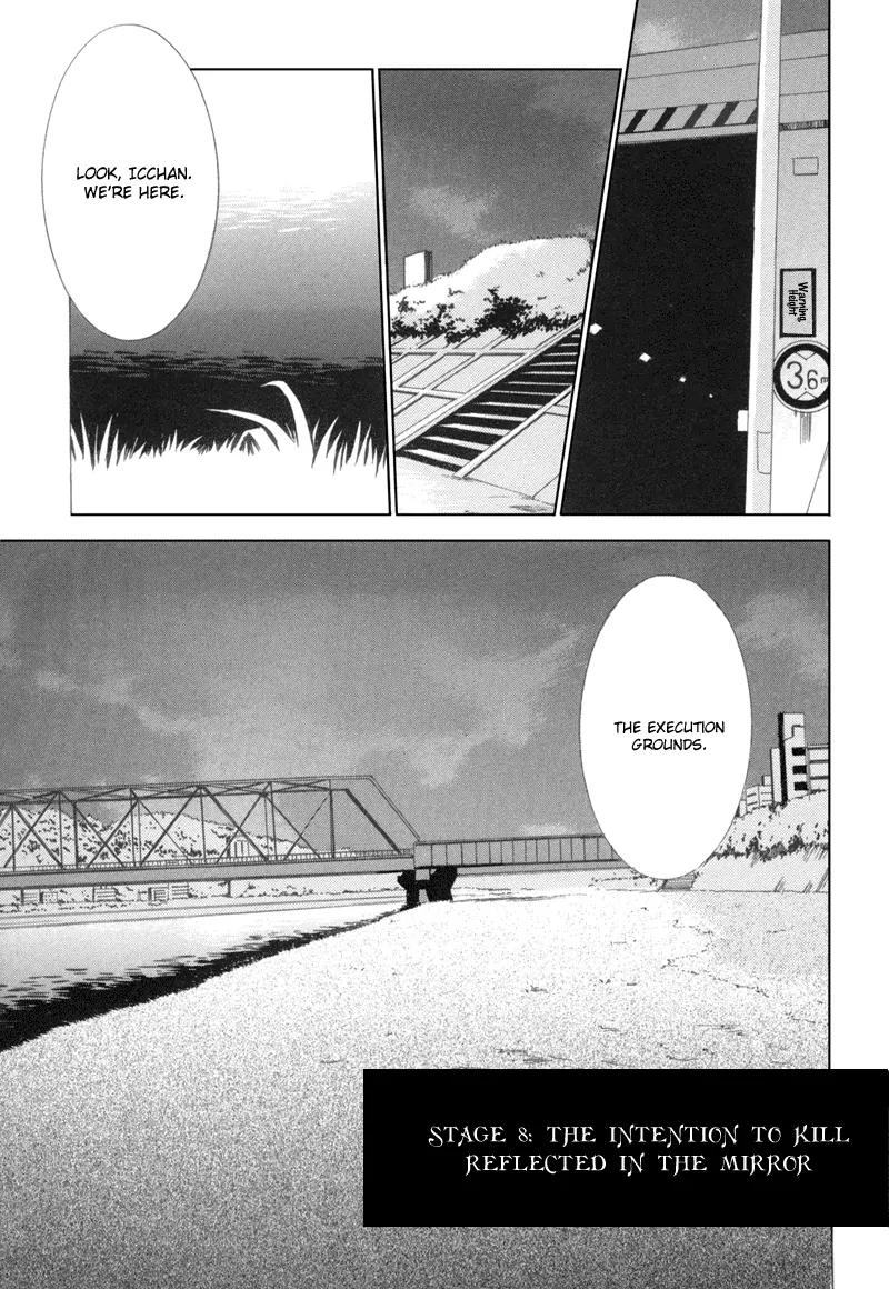 Meisou Kuiki Chapter 8 page 2 - Chapter 8: The Intent to Kill Reflectd in the Mirror