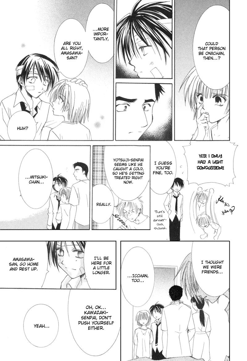 Meisou Kuiki Chapter 8 page 20 - Chapter 8: The Intent to Kill Reflectd in the Mirror