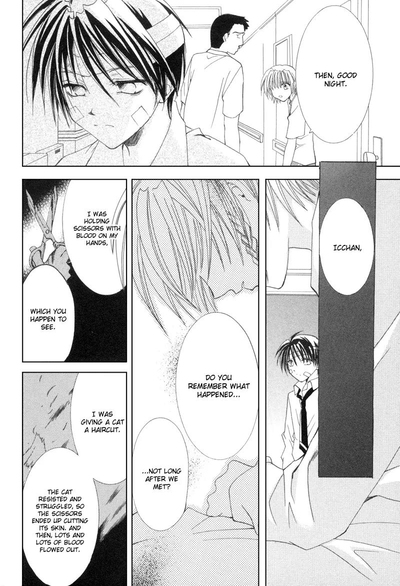 Meisou Kuiki Chapter 8 page 21 - Chapter 8: The Intent to Kill Reflectd in the Mirror