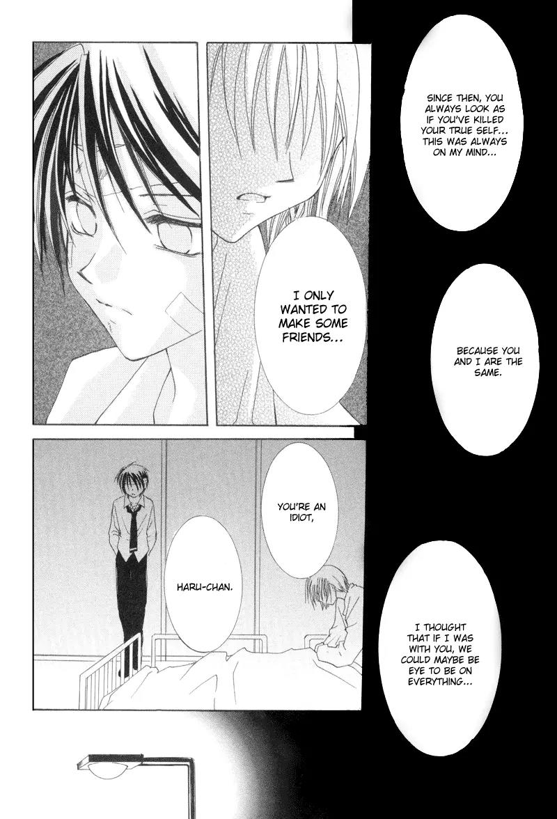 Meisou Kuiki Chapter 8 page 23 - Chapter 8: The Intent to Kill Reflectd in the Mirror