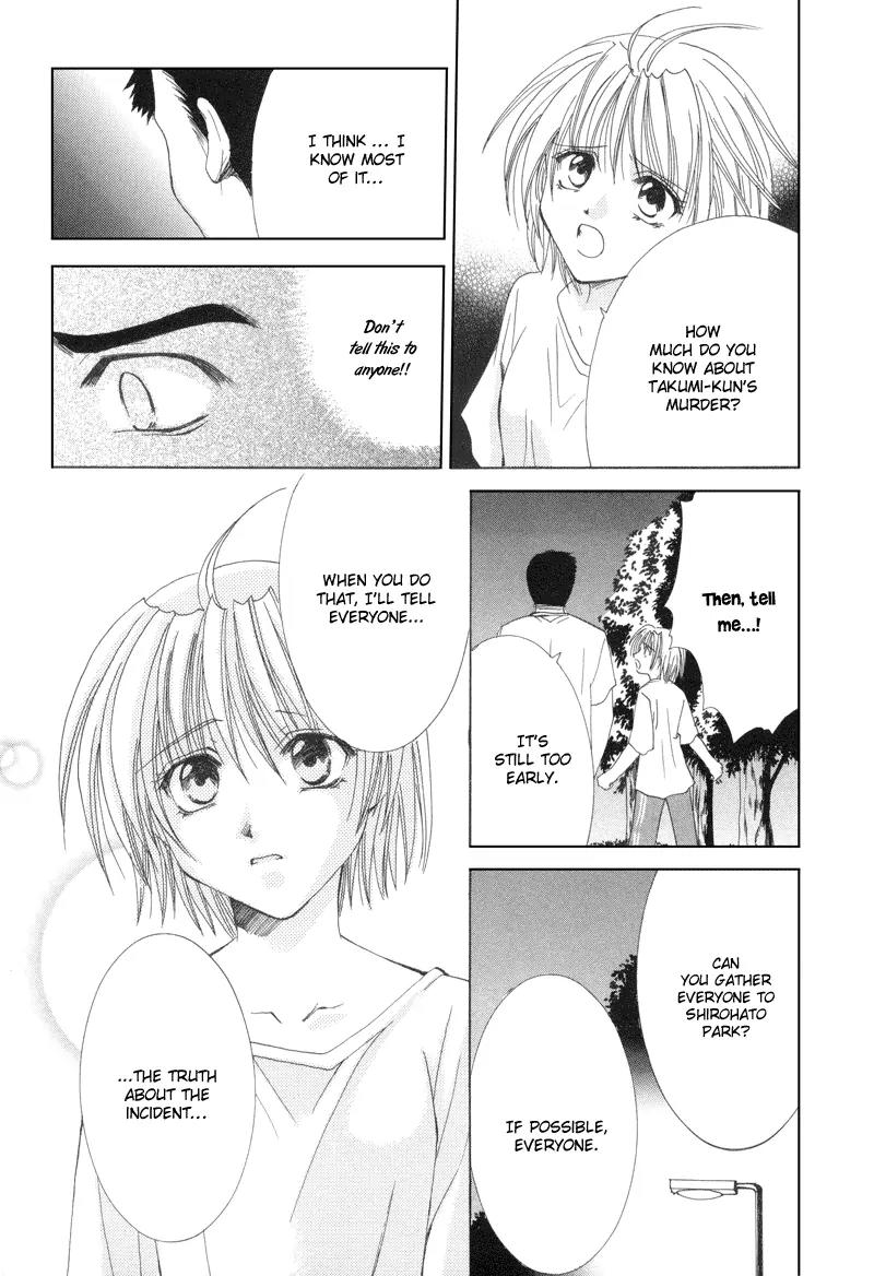 Meisou Kuiki Chapter 8 page 25 - Chapter 8: The Intent to Kill Reflectd in the Mirror