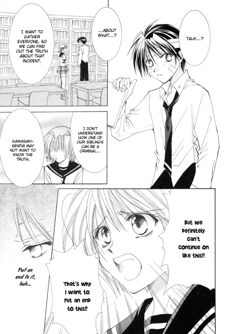 Meisou Kuiki Chapter 8 page 28 - Chapter 8: The Intent to Kill Reflectd in the Mirror