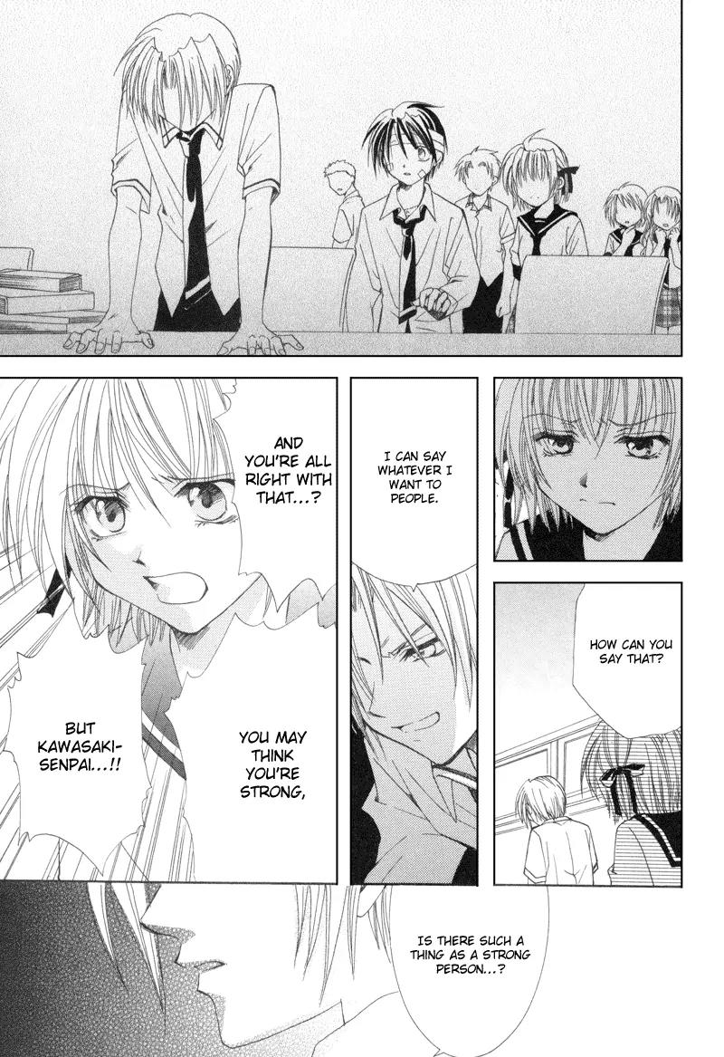 Meisou Kuiki Chapter 8 page 32 - Chapter 8: The Intent to Kill Reflectd in the Mirror