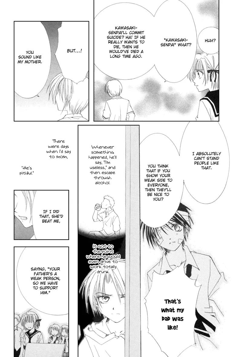 Meisou Kuiki Chapter 8 page 33 - Chapter 8: The Intent to Kill Reflectd in the Mirror
