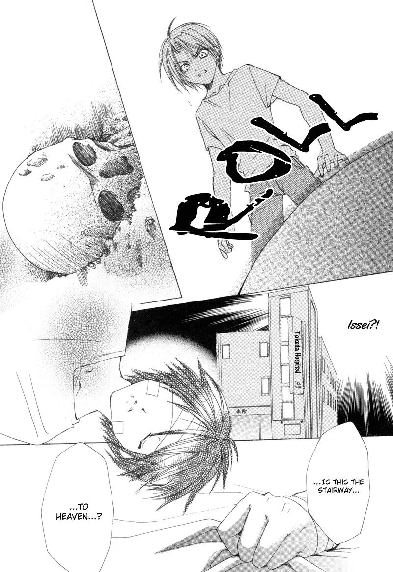 Meisou Kuiki Chapter 8 page 39 - Chapter 8: The Intent to Kill Reflectd in the Mirror