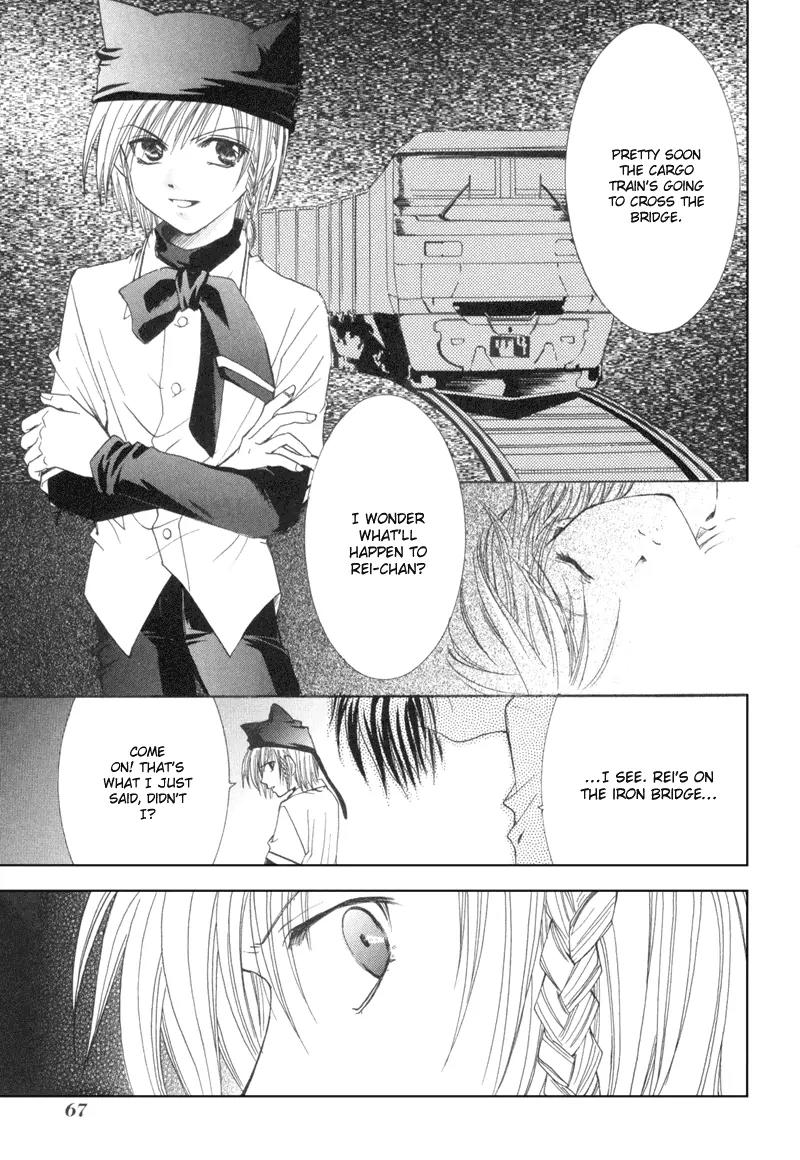 Meisou Kuiki Chapter 8 page 4 - Chapter 8: The Intent to Kill Reflectd in the Mirror