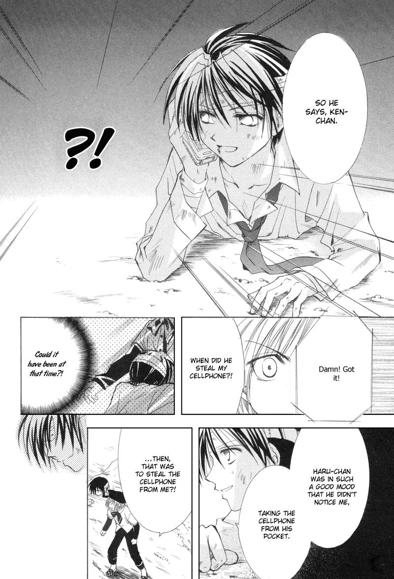 Meisou Kuiki Chapter 8 page 5 - Chapter 8: The Intent to Kill Reflectd in the Mirror