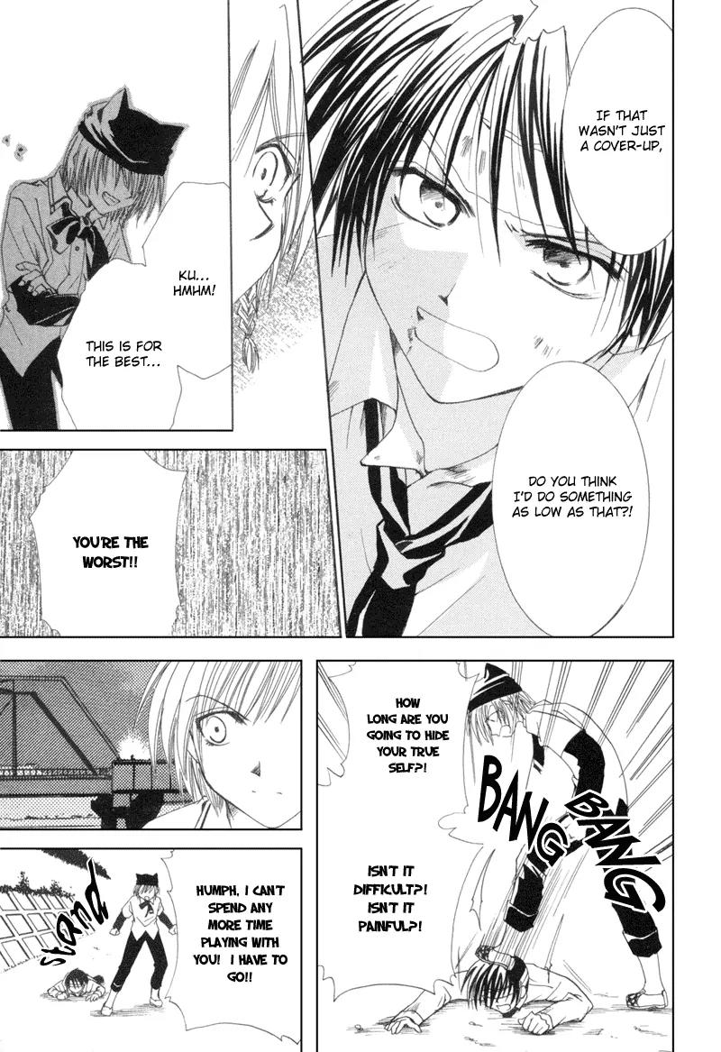 Meisou Kuiki Chapter 8 page 6 - Chapter 8: The Intent to Kill Reflectd in the Mirror