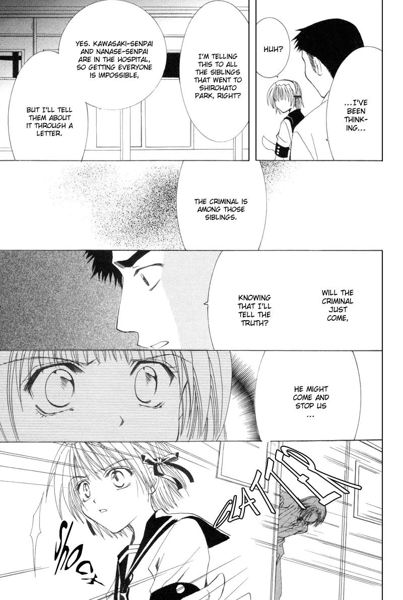 Meisou Kuiki Chapter 9 page 32 - Chapter 9: The Little Bird Left for Dead