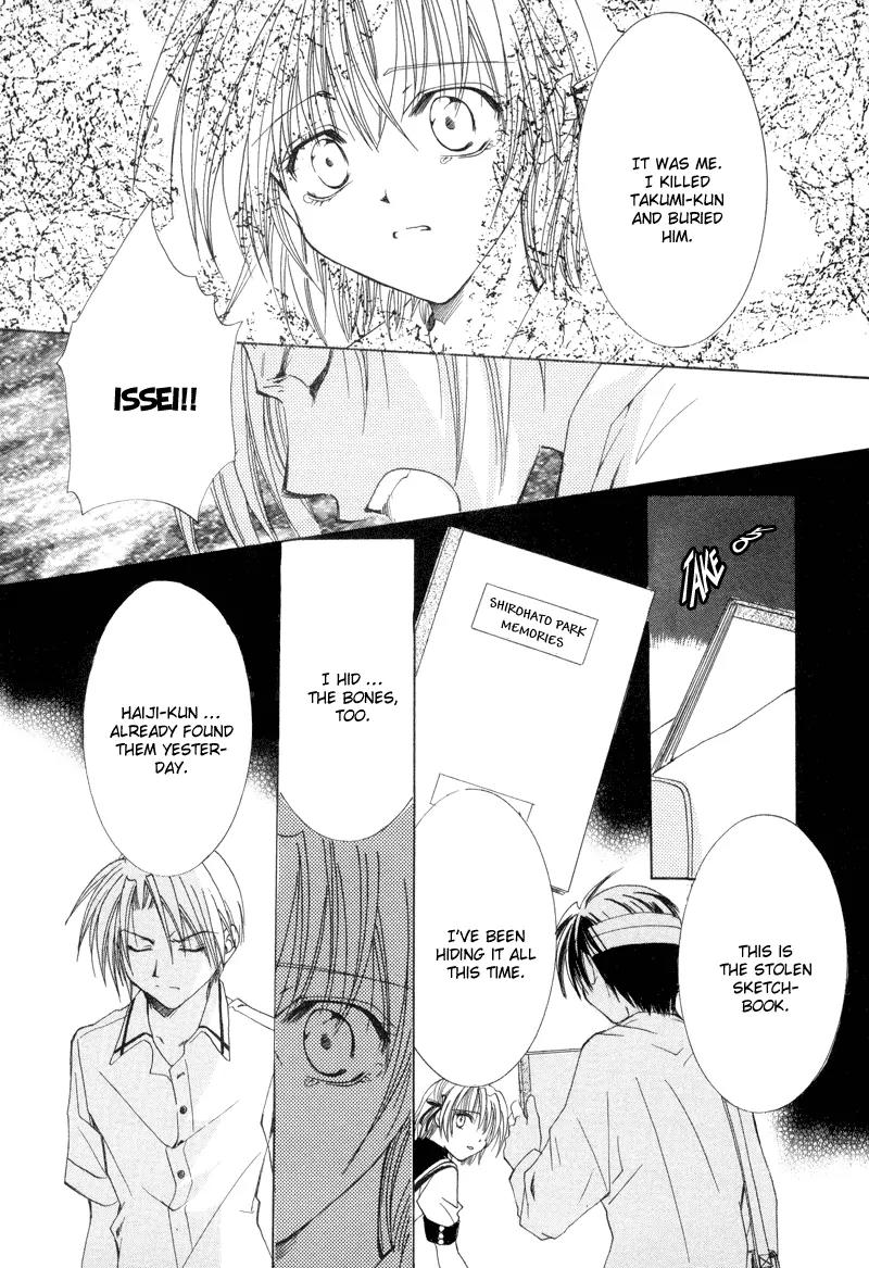 Meisou Kuiki Chapter 9 page 37 - Chapter 9: The Little Bird Left for Dead