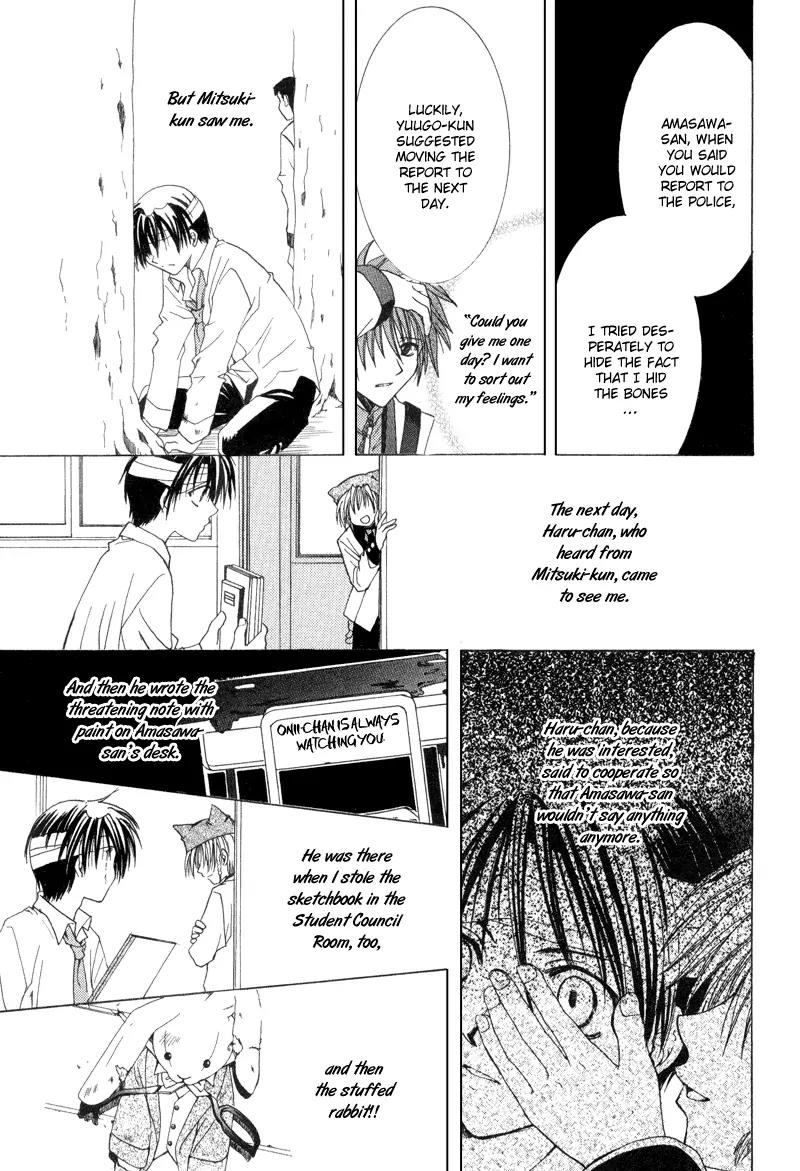 Meisou Kuiki Chapter 9 page 38 - Chapter 9: The Little Bird Left for Dead