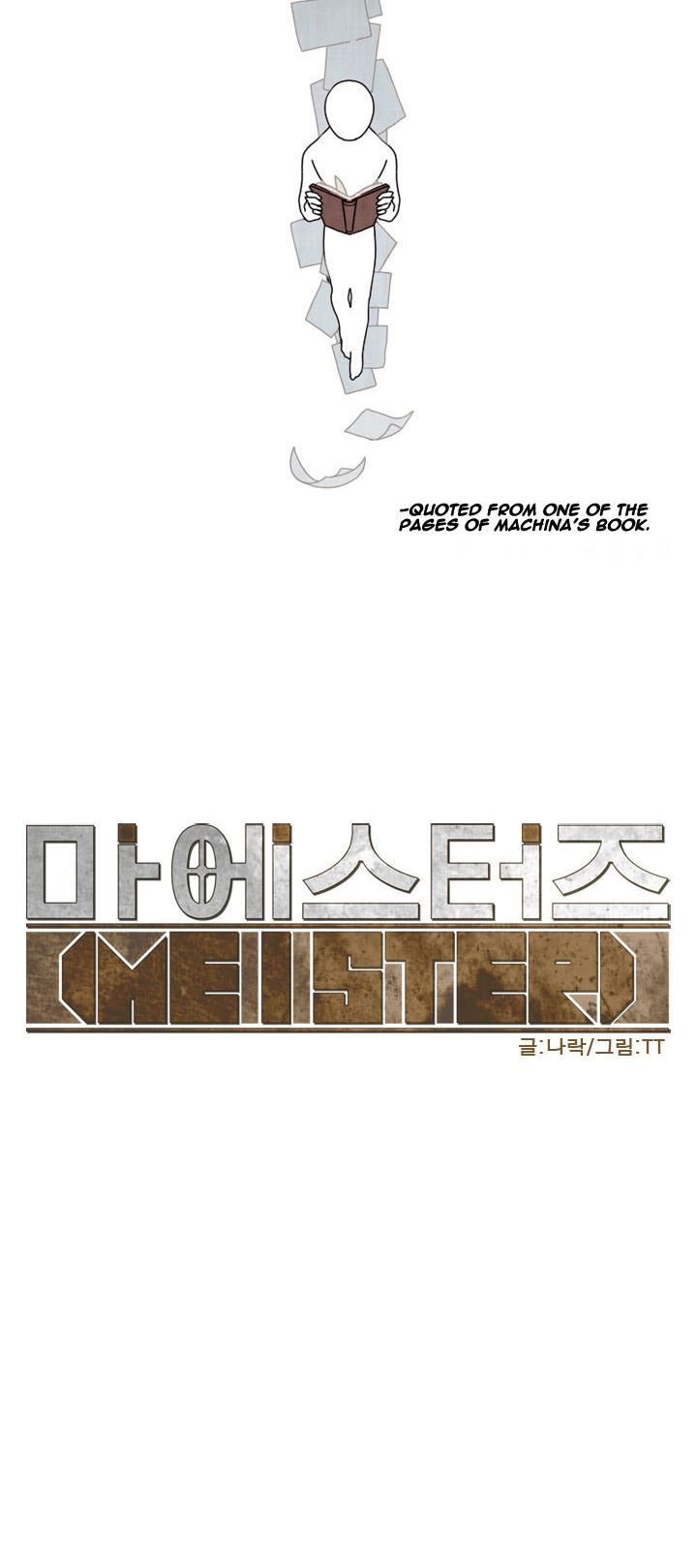 Meister (Narak) Chapter 0 page 5 - Chapter 0