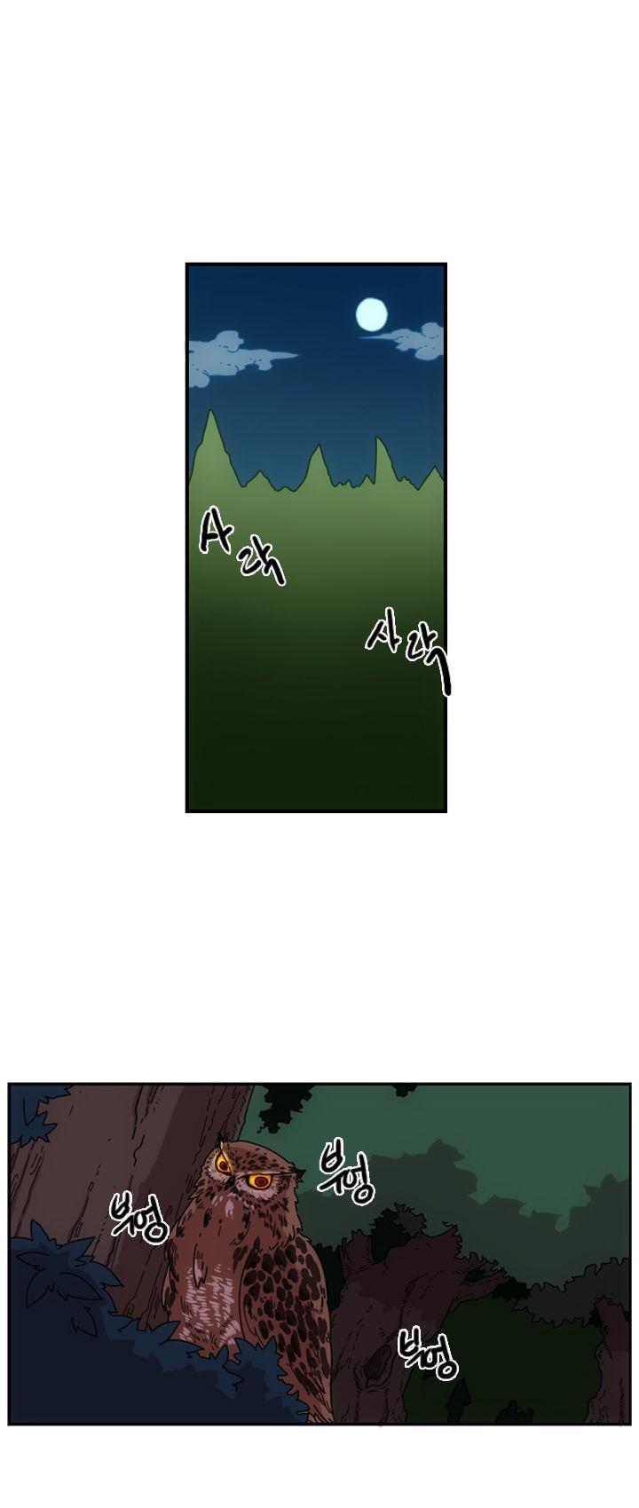 Meister (Narak) Chapter 1 page 13 - Chapter 1