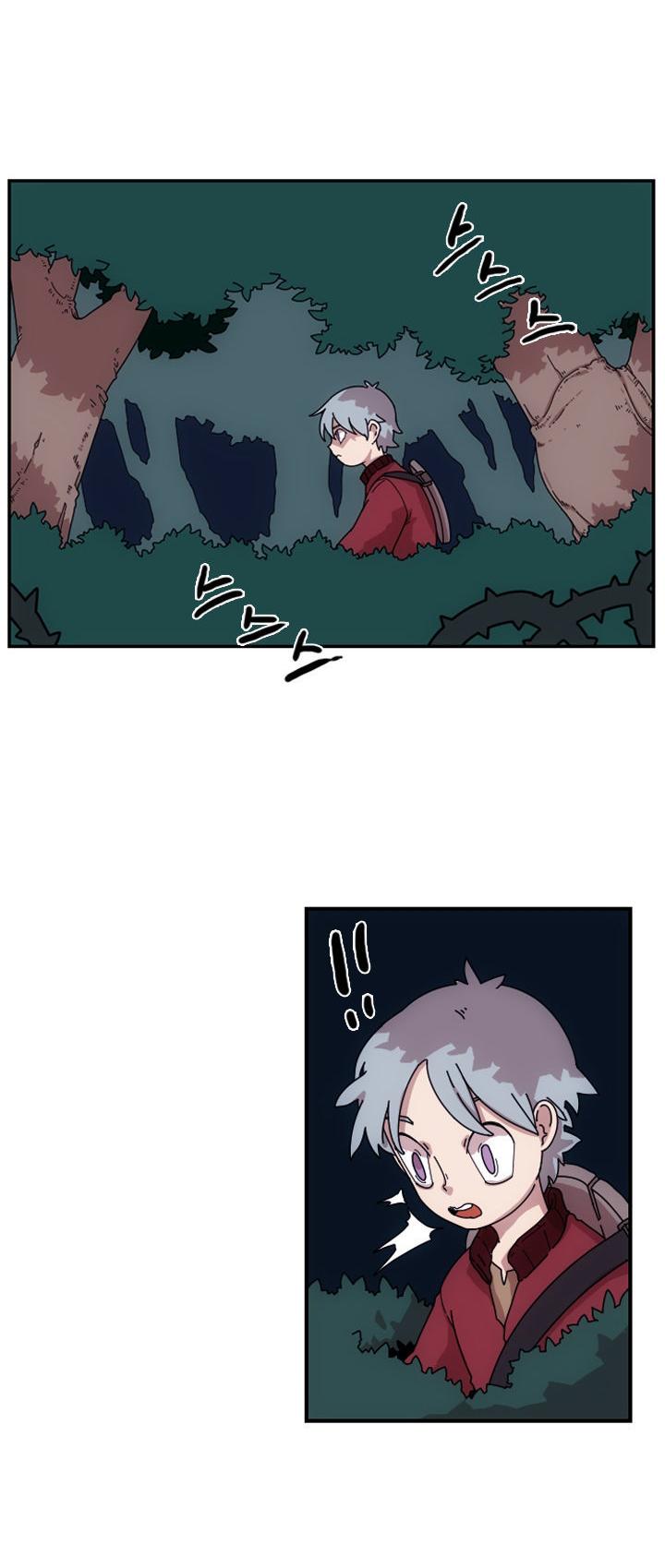 Meister (Narak) Chapter 1 page 14 - Chapter 1