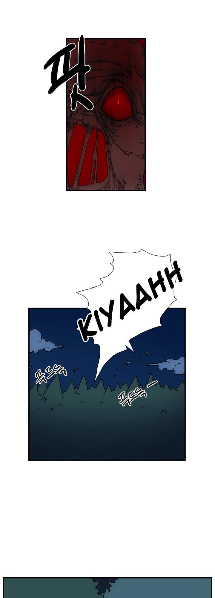 Meister (Narak) Chapter 1 page 17 - Chapter 1